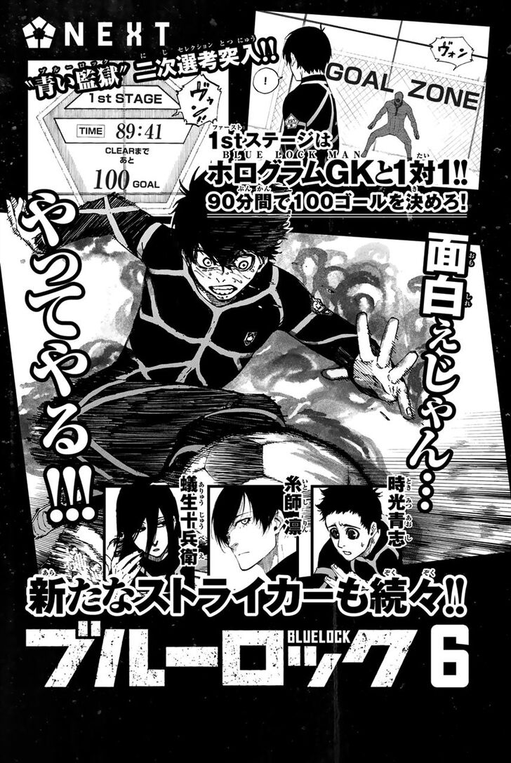 Blue Lock, Chapter 40 image 25